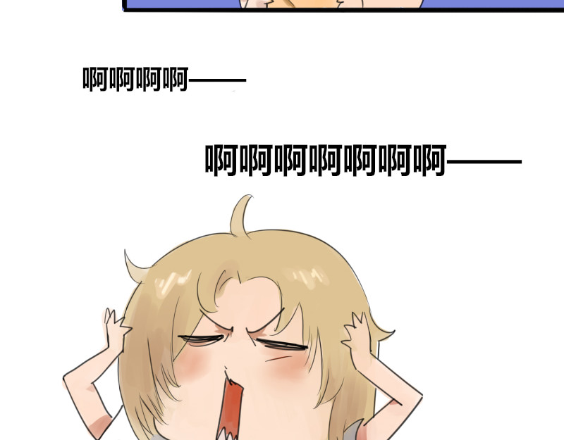 零距离 第二话 见义勇为（前篇） 第44页