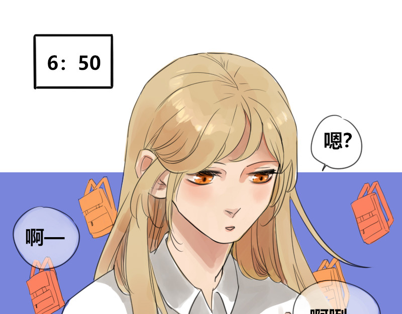 零距离 第二话 见义勇为（前篇） 第46页