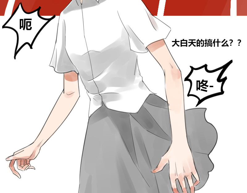 零距离 第二话 见义勇为（前篇） 第50页