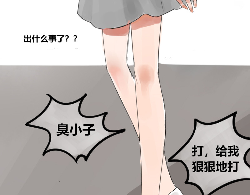零距离 第二话 见义勇为（前篇） 第51页