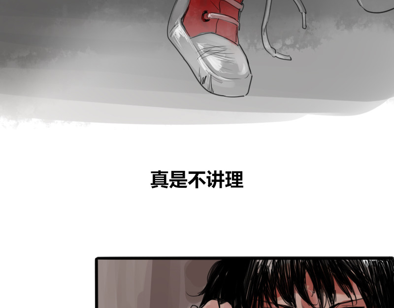 零距离 第二话 见义勇为（前篇） 第57页