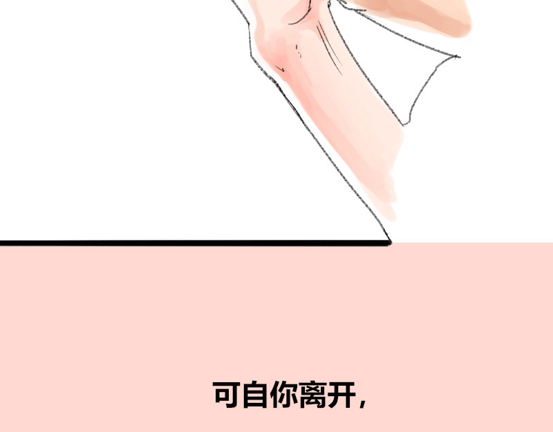 零距离 第二话 见义勇为（前篇） 第7页
