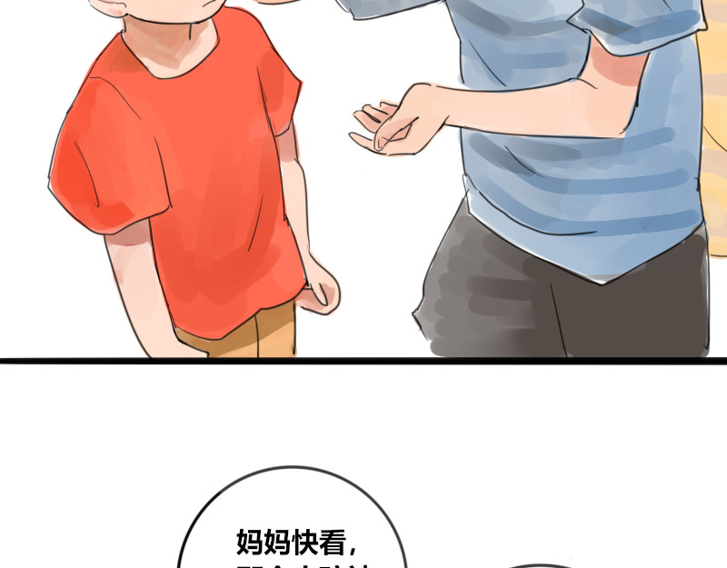 零距离 第二话 见义勇为（前篇） 第63页
