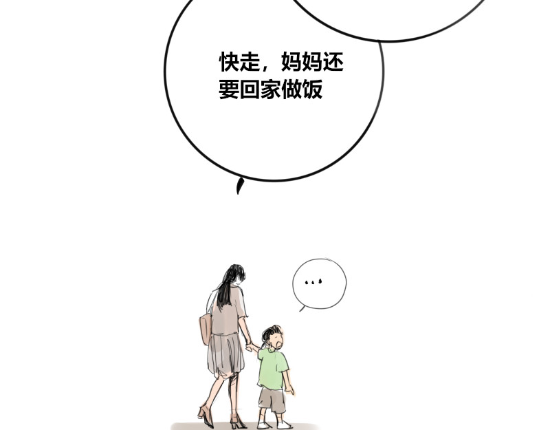 零距离 第二话 见义勇为（前篇） 第65页