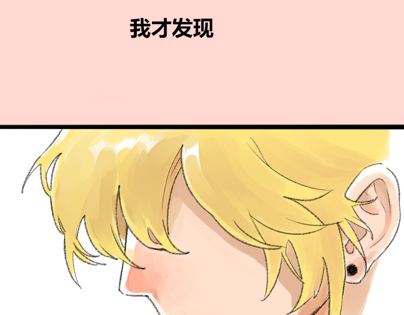 零距离 第二话 见义勇为（前篇） 第8页