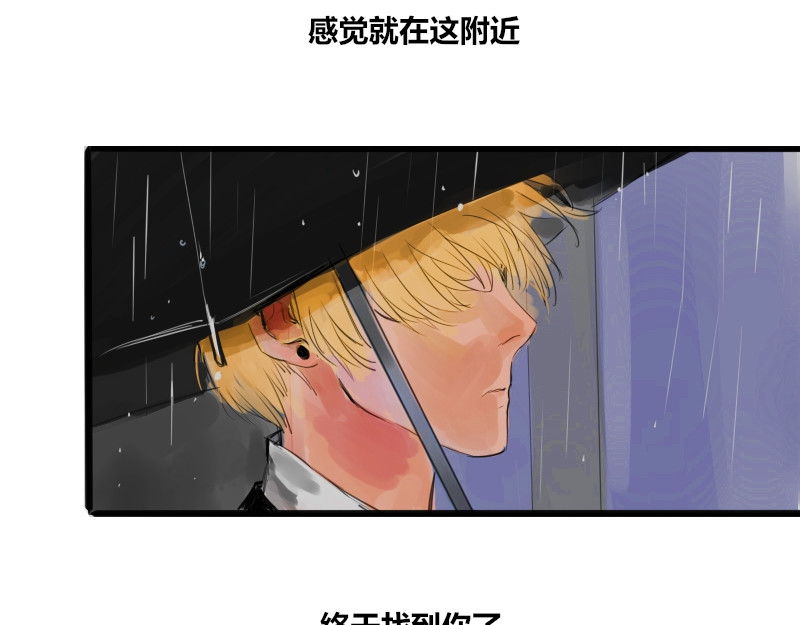 零距离 第二话 见义勇为（前篇） 第82页