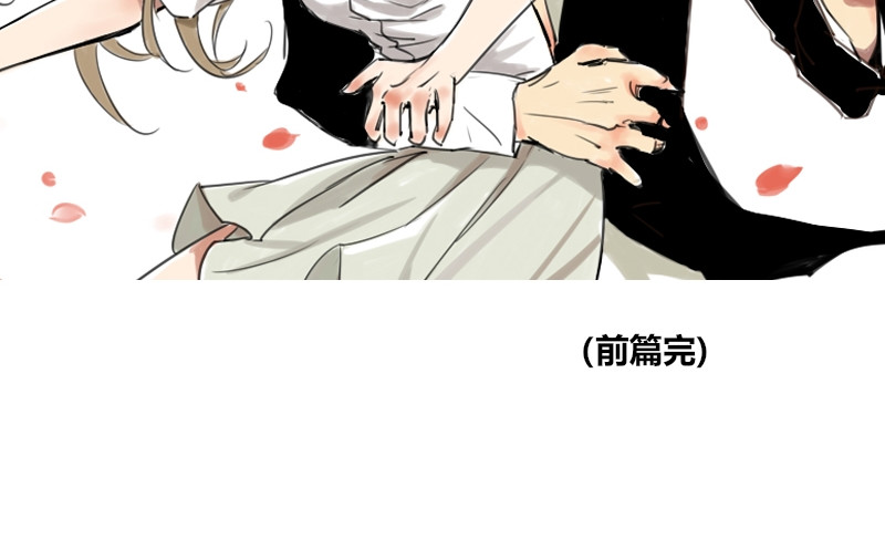 零距离 第二话 见义勇为（前篇） 第88页