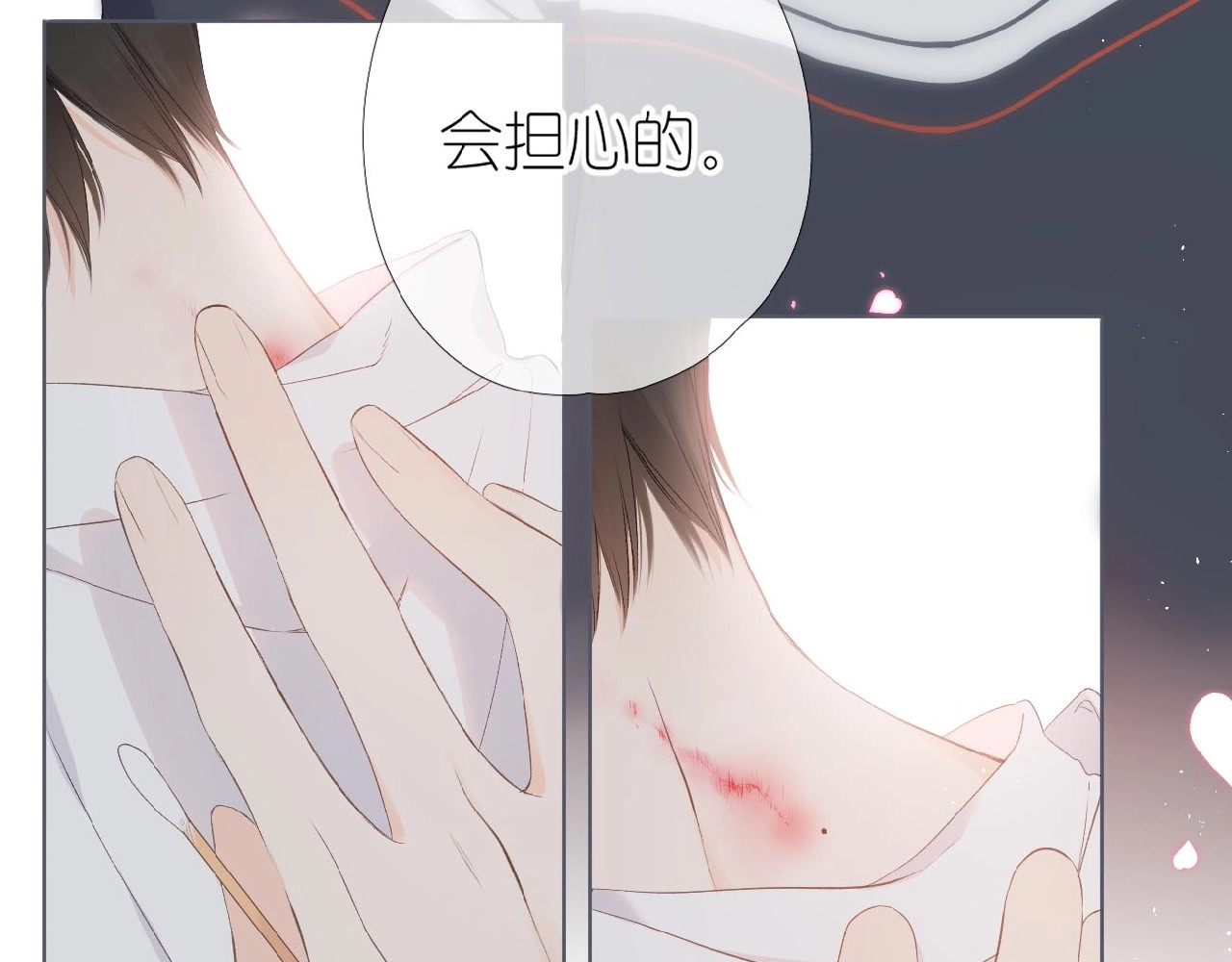 再度与你 第3话  心跳未熄 第58页