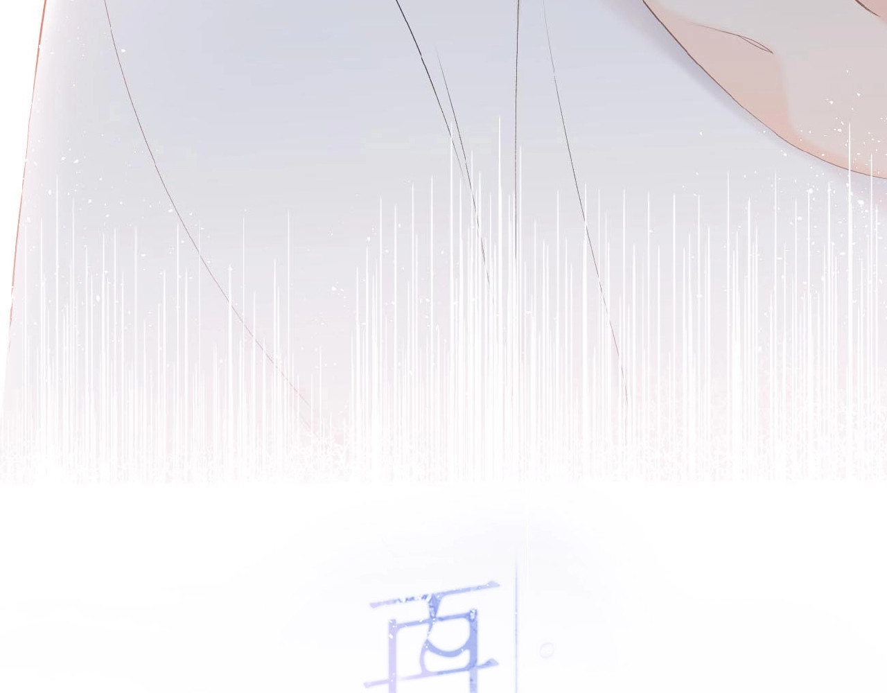 再度与你 第3话  心跳未熄 第7页