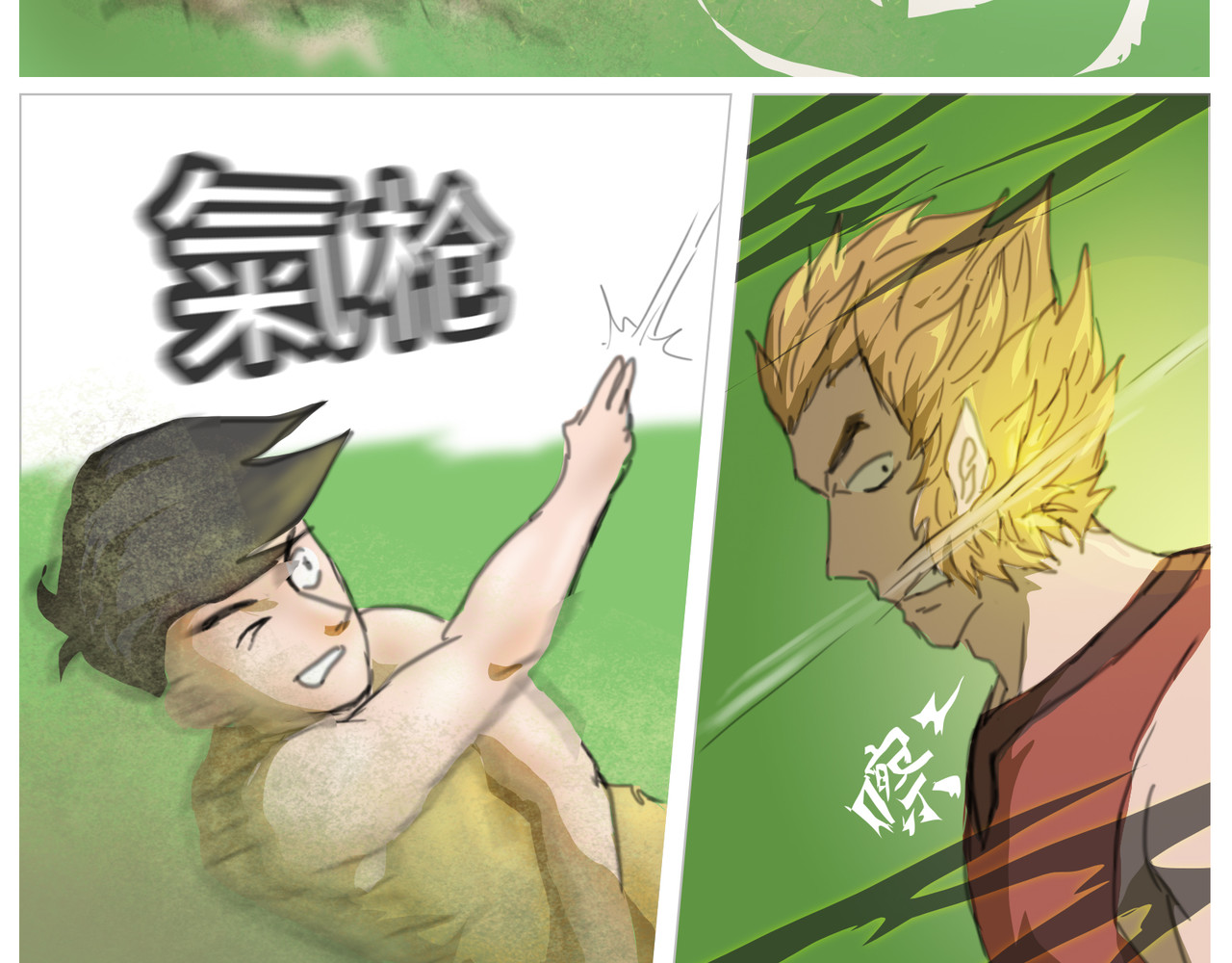 无厘头 必杀-血祭 第5页