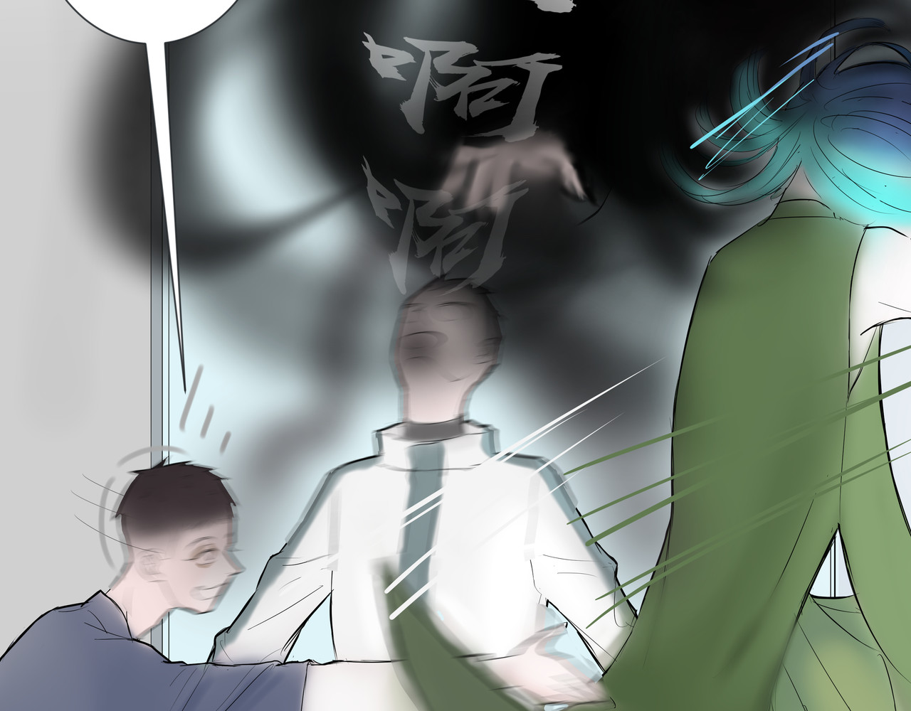 地府热线 开篇02 第24页