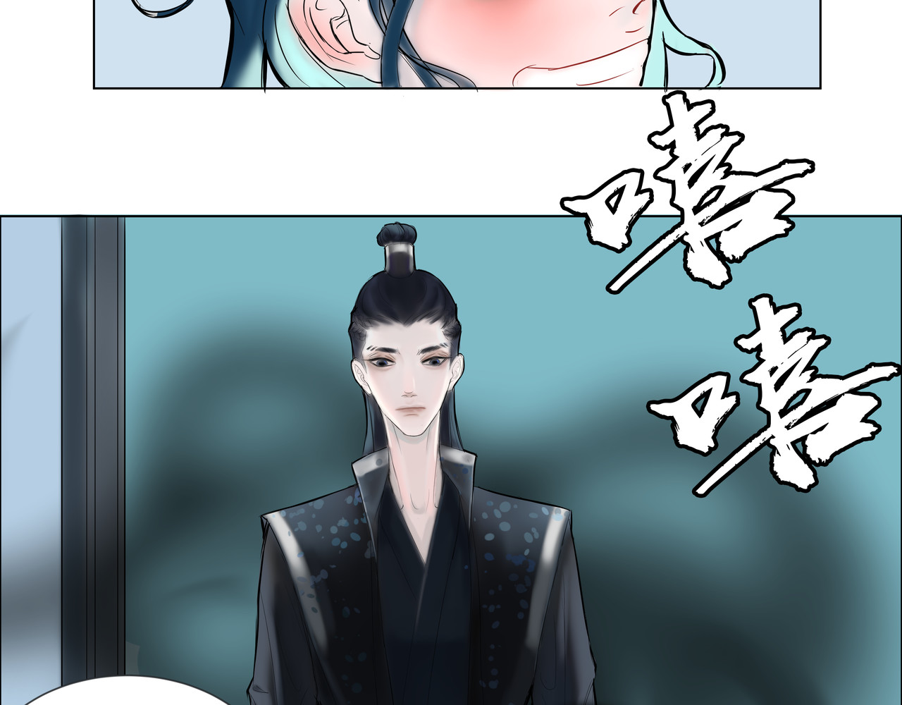 地府热线 开篇02 第31页