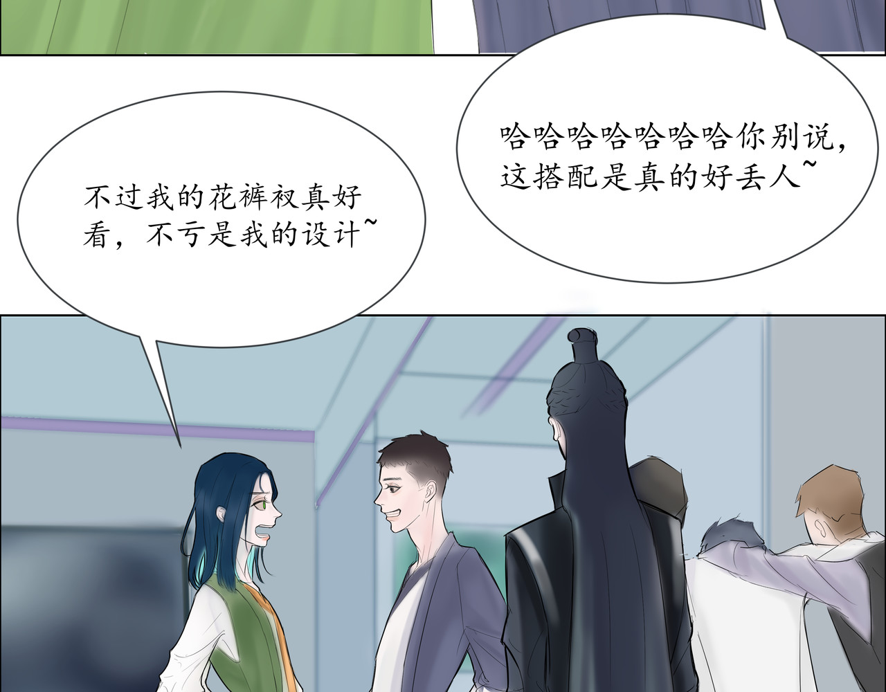 地府热线 开篇02 第37页