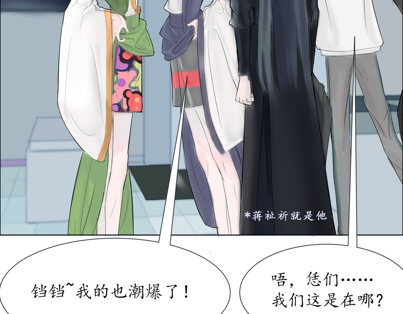 地府热线 开篇02 第38页