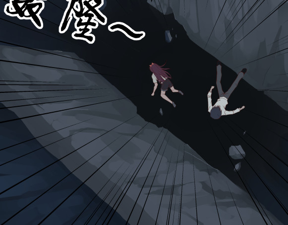 避情蛊 05陷阱 第29页