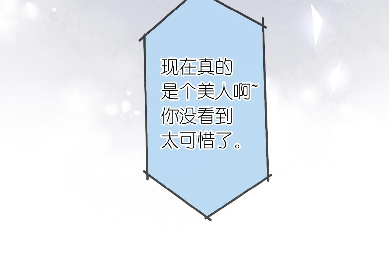 再度与你 番外  隔壁 第23页