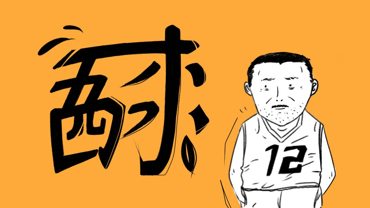 五木四水 第1页