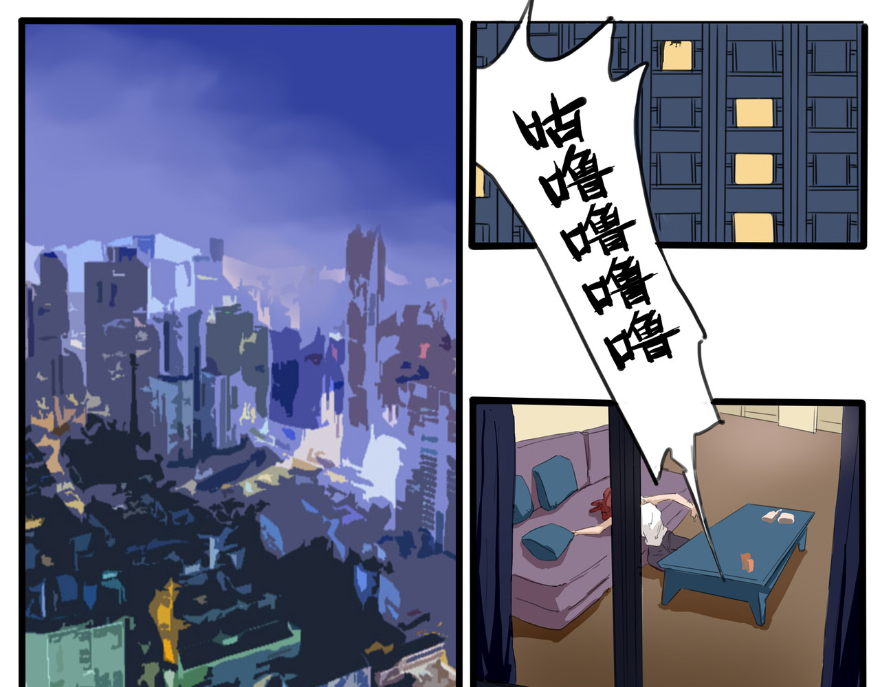 五尺童子  第1页