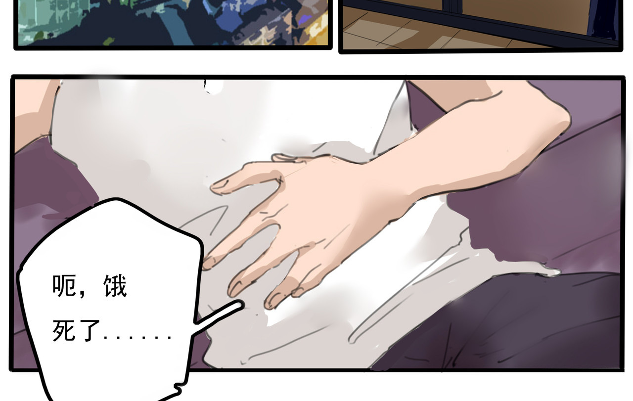 五尺童子  第2页