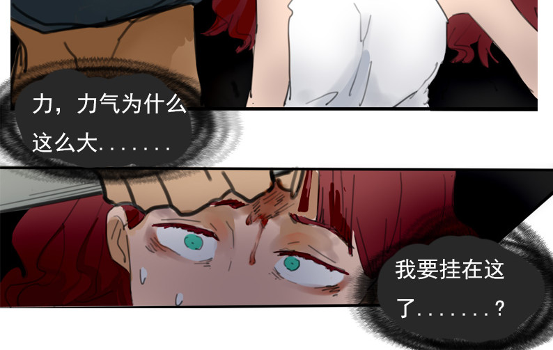 五尺童子  第1话  死 第30页