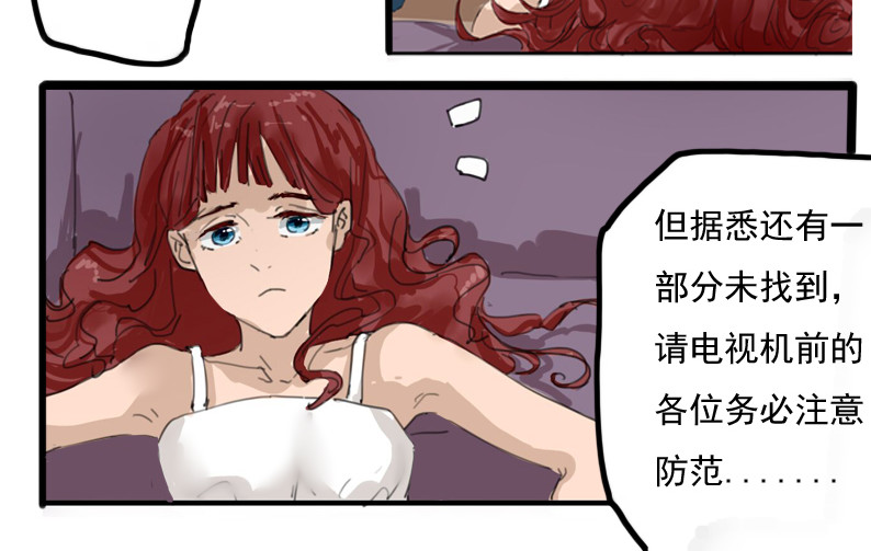 五尺童子  第4页