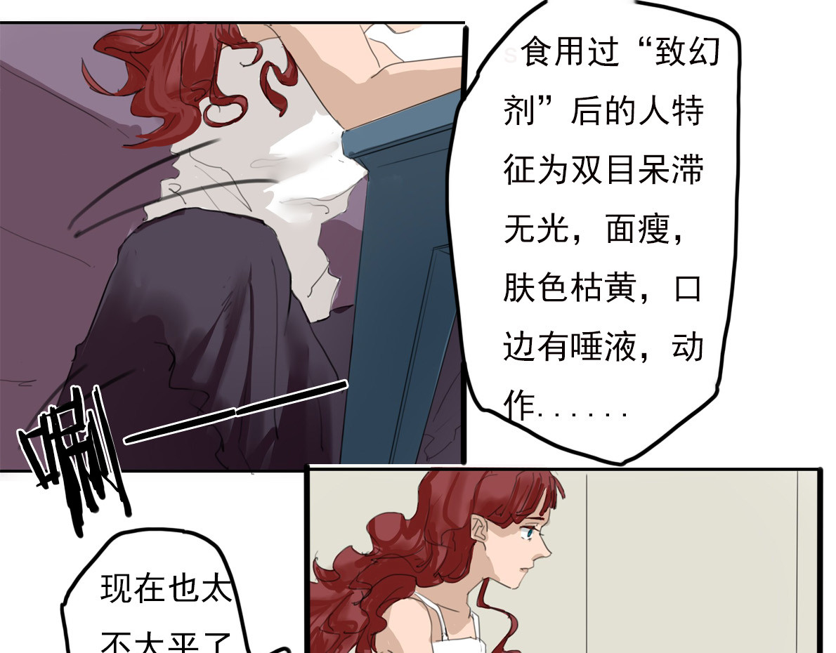 五尺童子  第5页