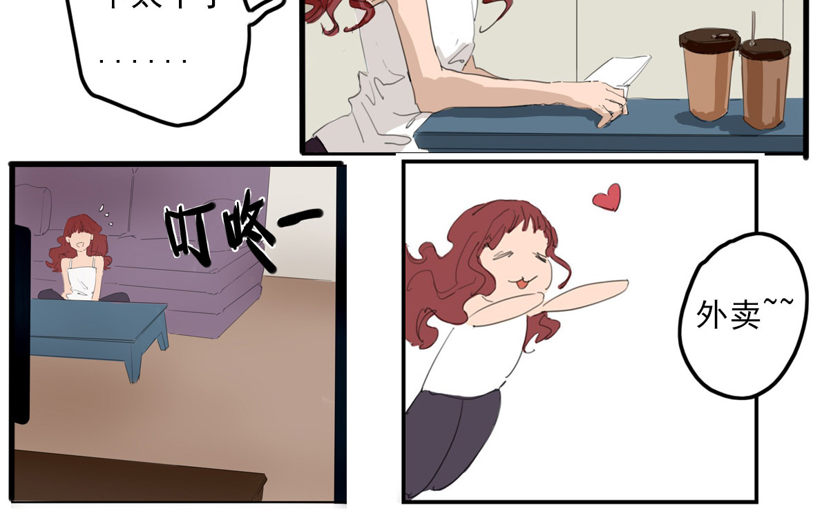 五尺童子  第6页