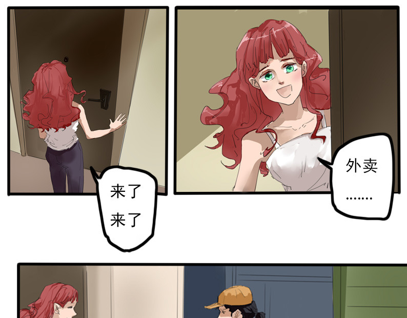 五尺童子  第7页