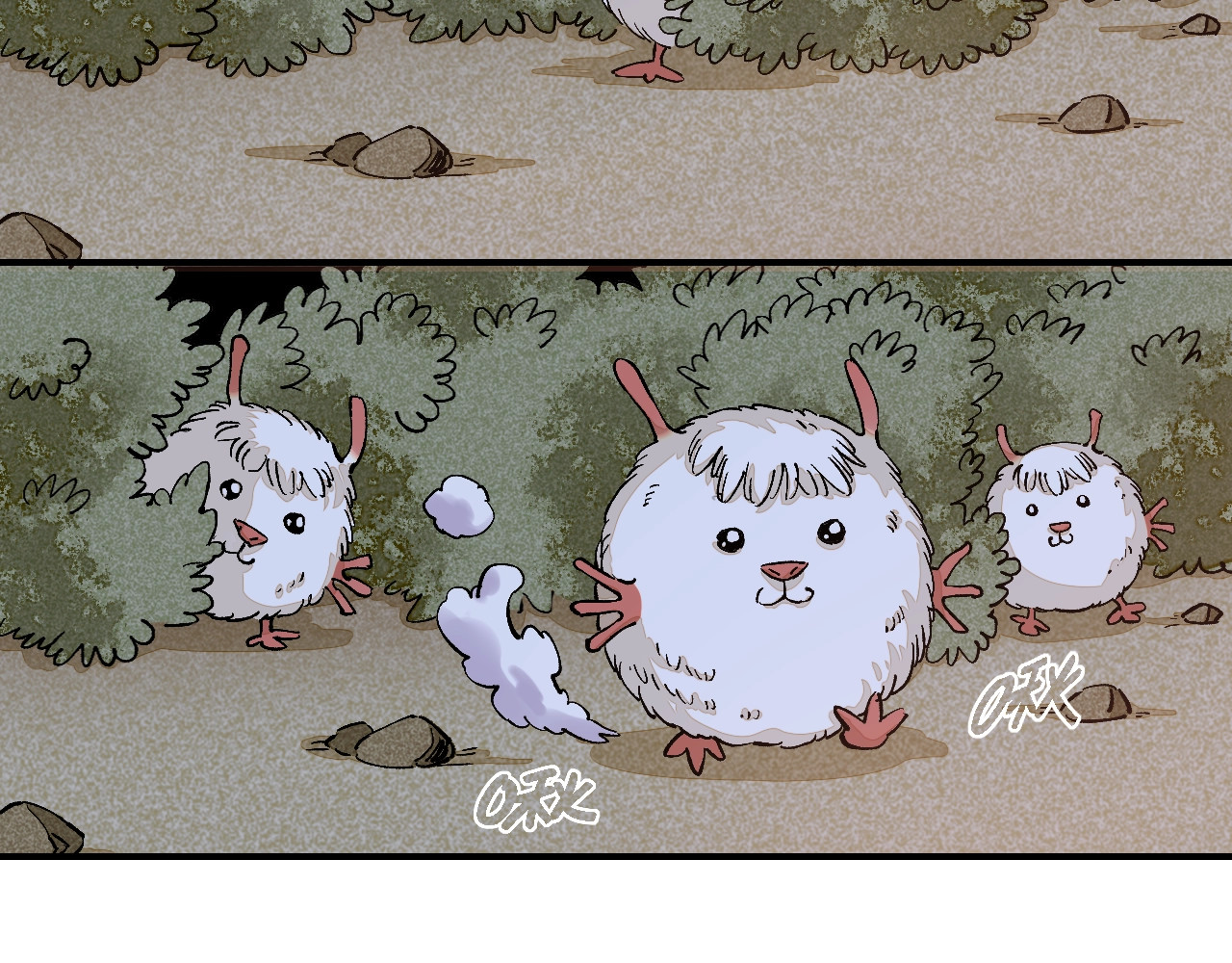 桃与末世之书 第2话 入侵者？ 第82页