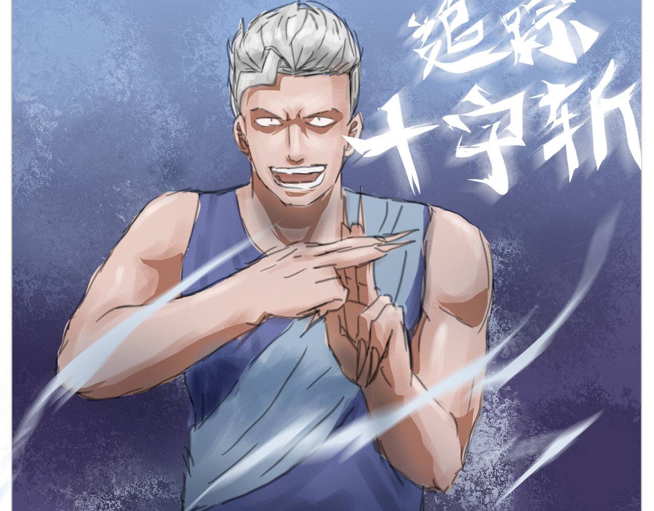 无厘头 武神归位 第26页