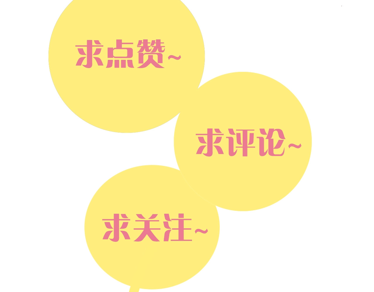 桃与末世之书 第3话 证明？ 第189页