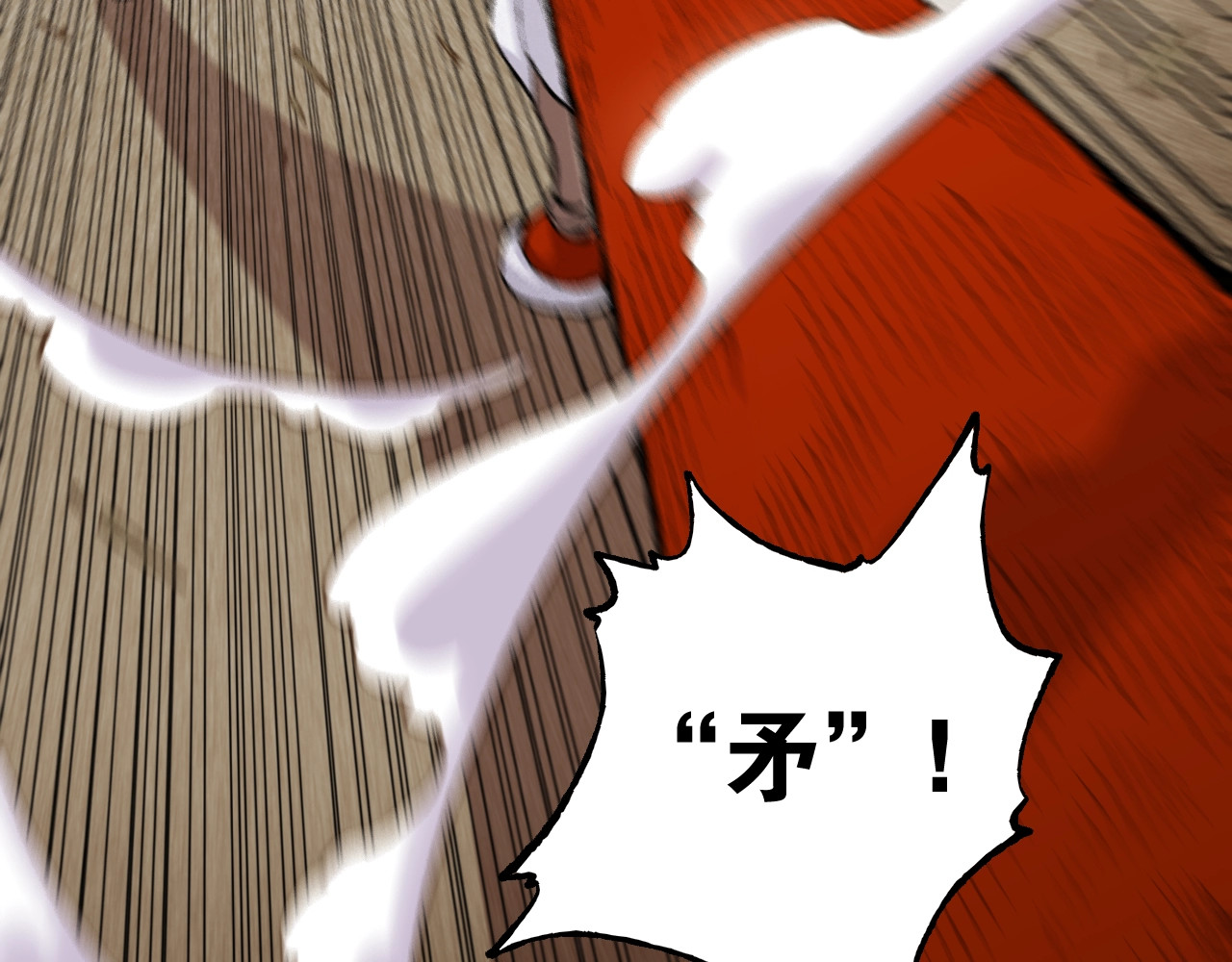 桃与末世之书 第3话 证明？ 第50页