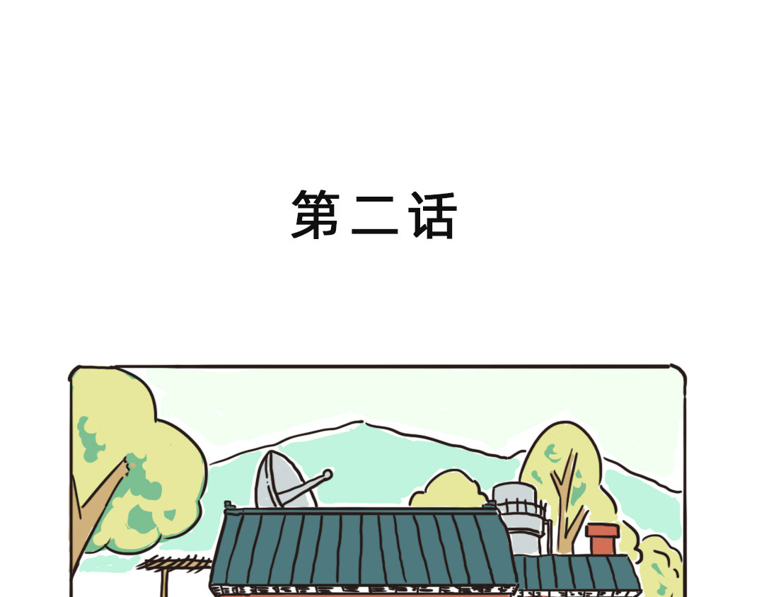 池小满 爷爷style 第1页