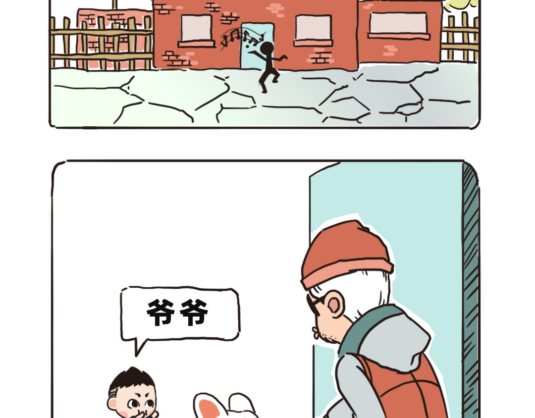 池小满 爷爷style 第2页