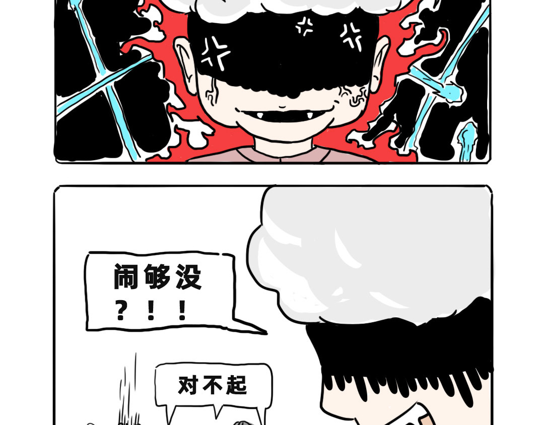 池小满 爷爷style 第14页