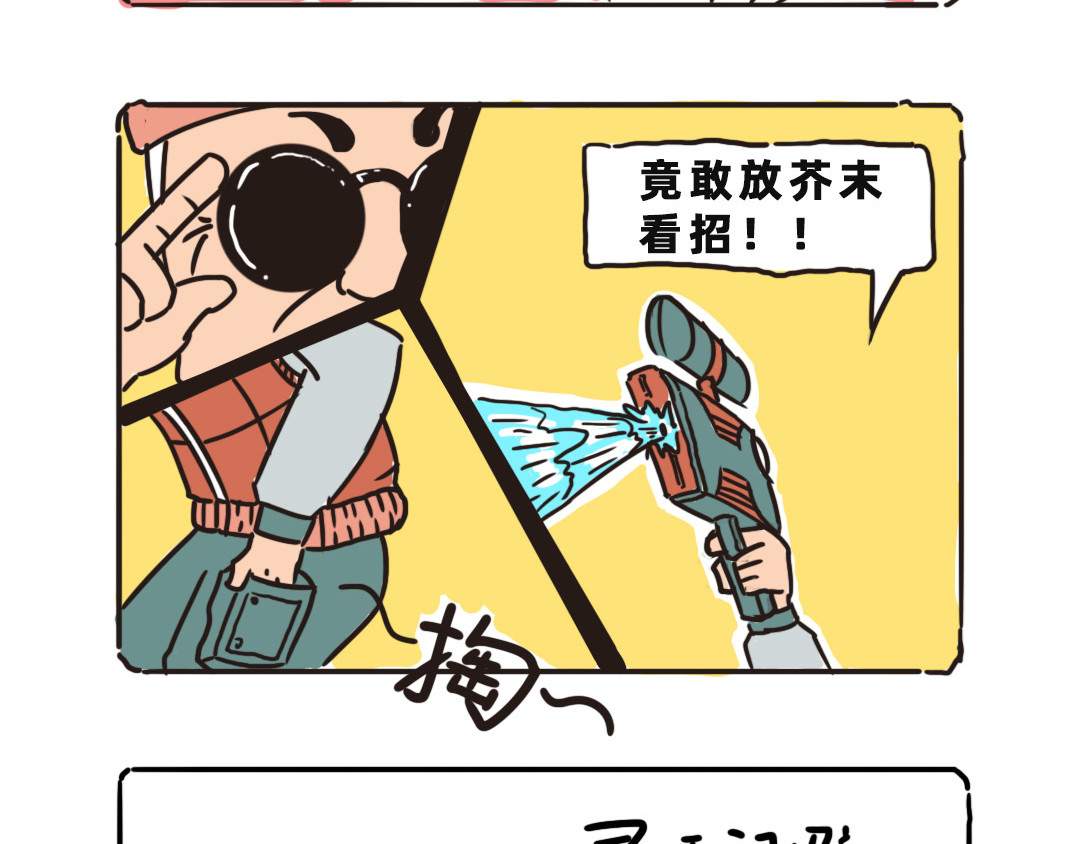 池小满 爷爷style 第8页