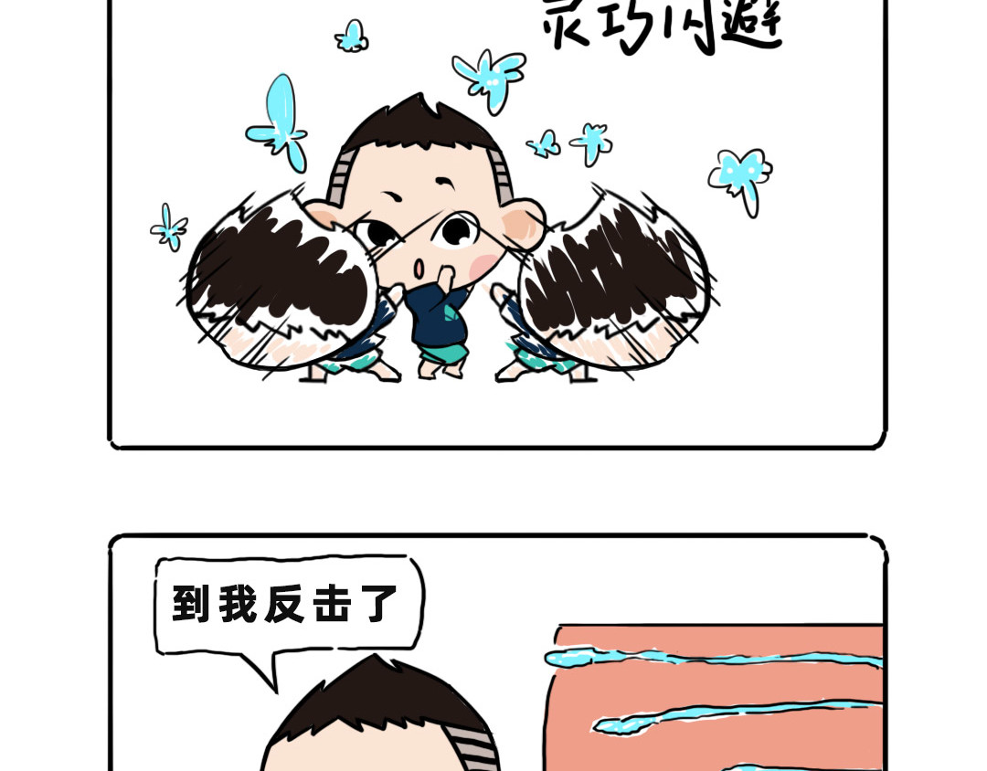 池小满 爷爷style 第9页