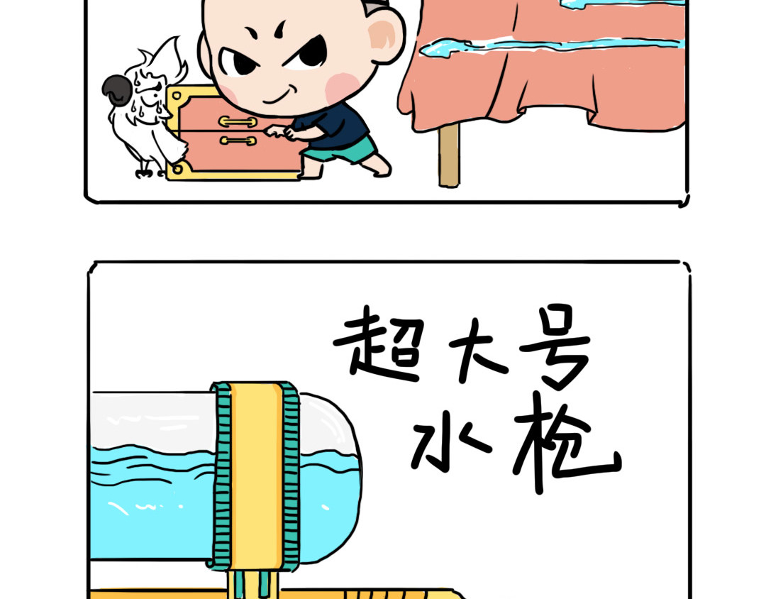 池小满 爷爷style 第10页