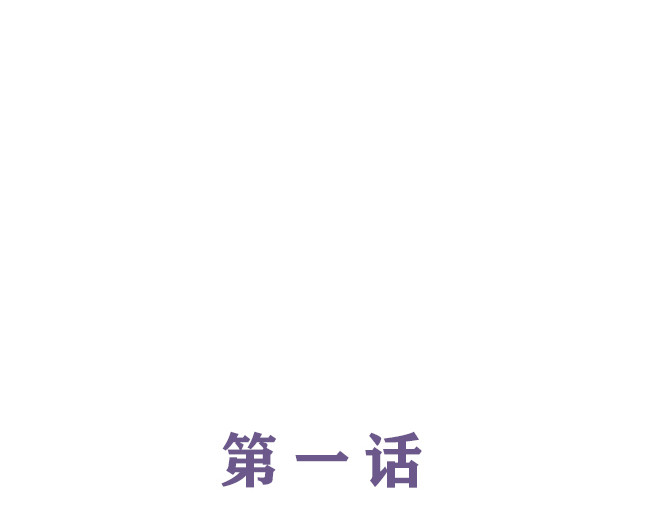 另一个你 第4页