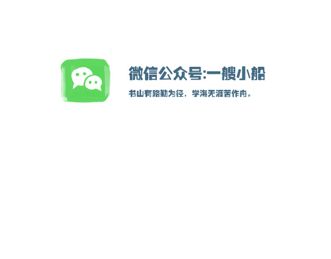 另一个你 第7页