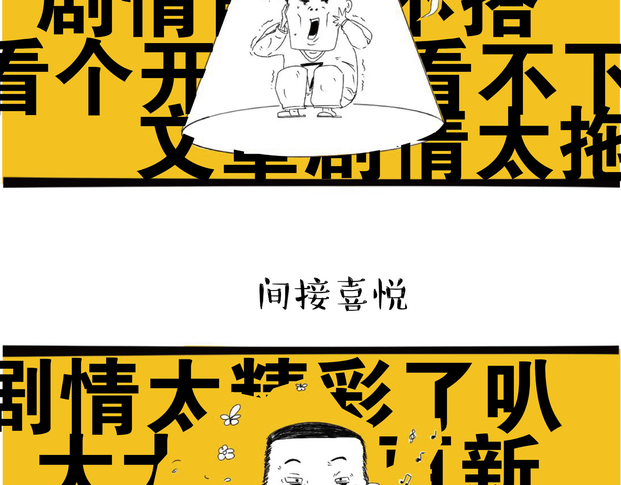 五木四水 室友大志 第11页
