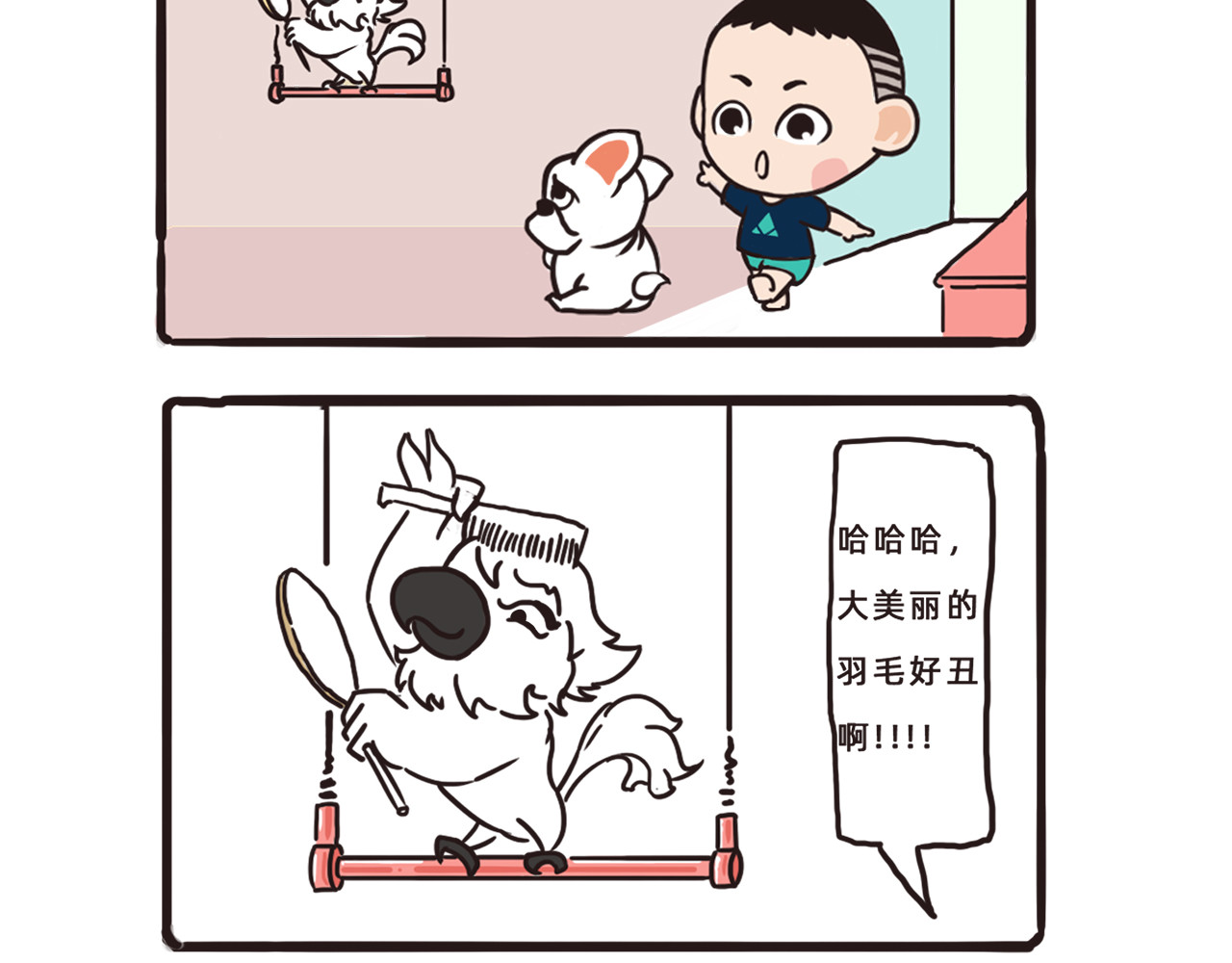 池小满 第2页