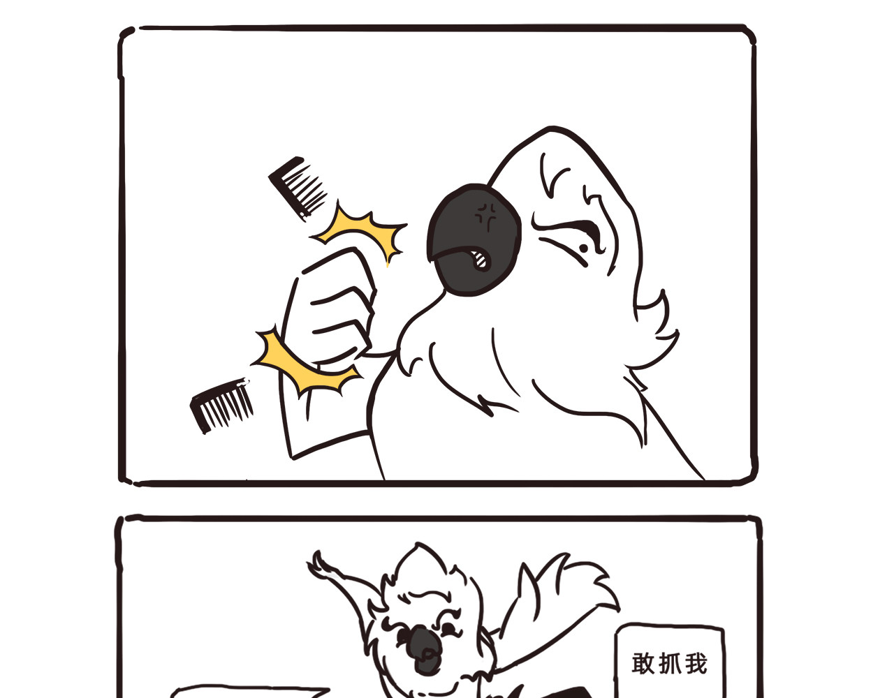 池小满 第3页