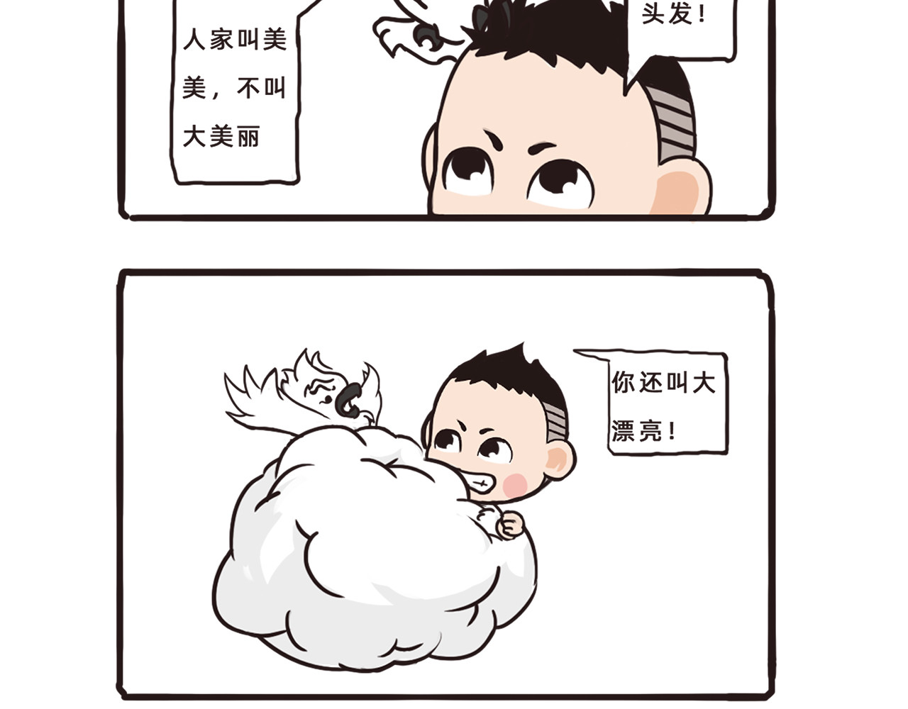 池小满 第4页