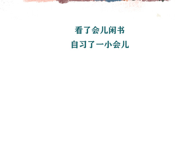另一个你 第2话 对妈妈的愧疚 第13页
