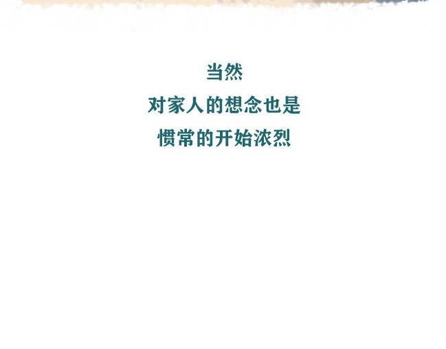 另一个你 第2话 对妈妈的愧疚 第18页