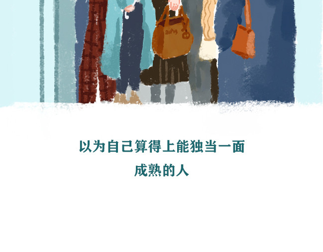 另一个你 第2话 对妈妈的愧疚 第22页