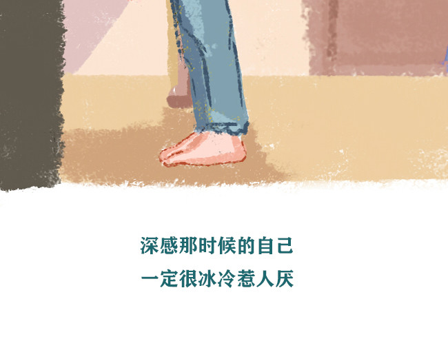 另一个你 第2话 对妈妈的愧疚 第36页