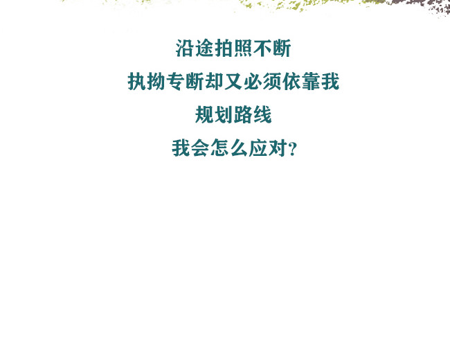 另一个你 第2话 对妈妈的愧疚 第42页