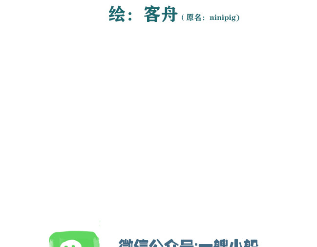 另一个你 第2话 对妈妈的愧疚 第6页